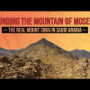 Finding the Mountain of Moses: The Real Mount Sinai in Saudi Arabia